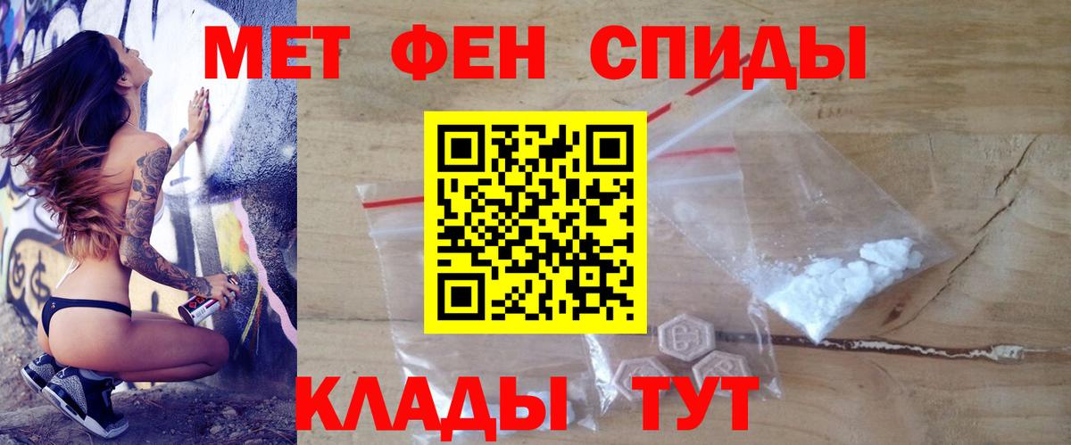АМФ VHQ  АМФЕТАМИН  Сарапул  Вход с VPN 