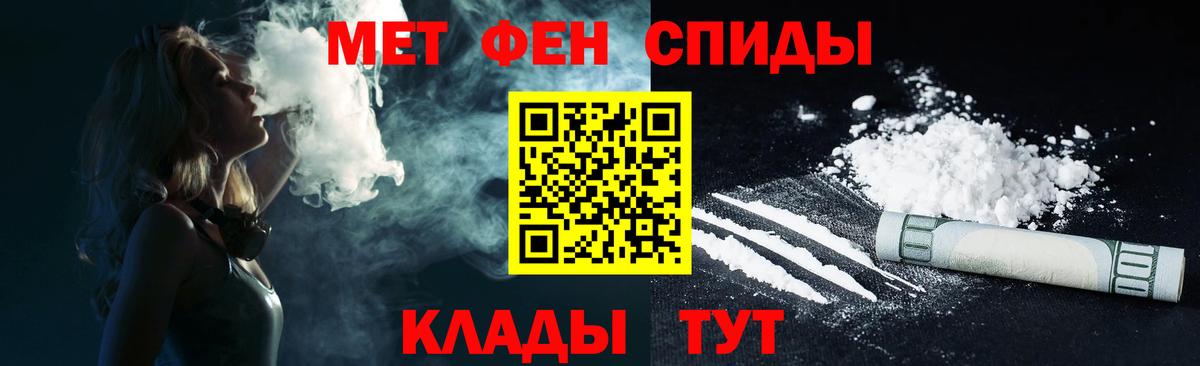 АМФ Розовый Сарапул