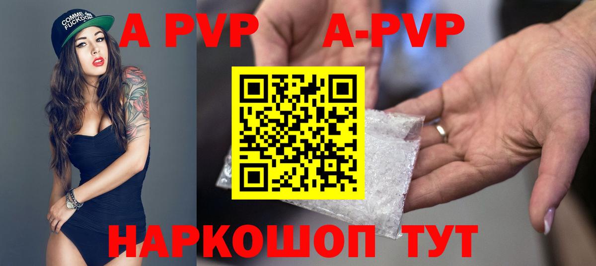 Альфа ПВП СК  Вход с VPN  Alpha PVP  Сарапул 