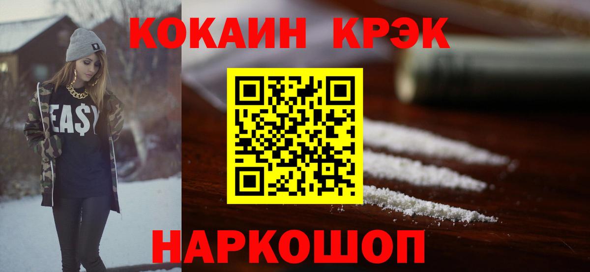 Кокаин Эквадор Сарапул