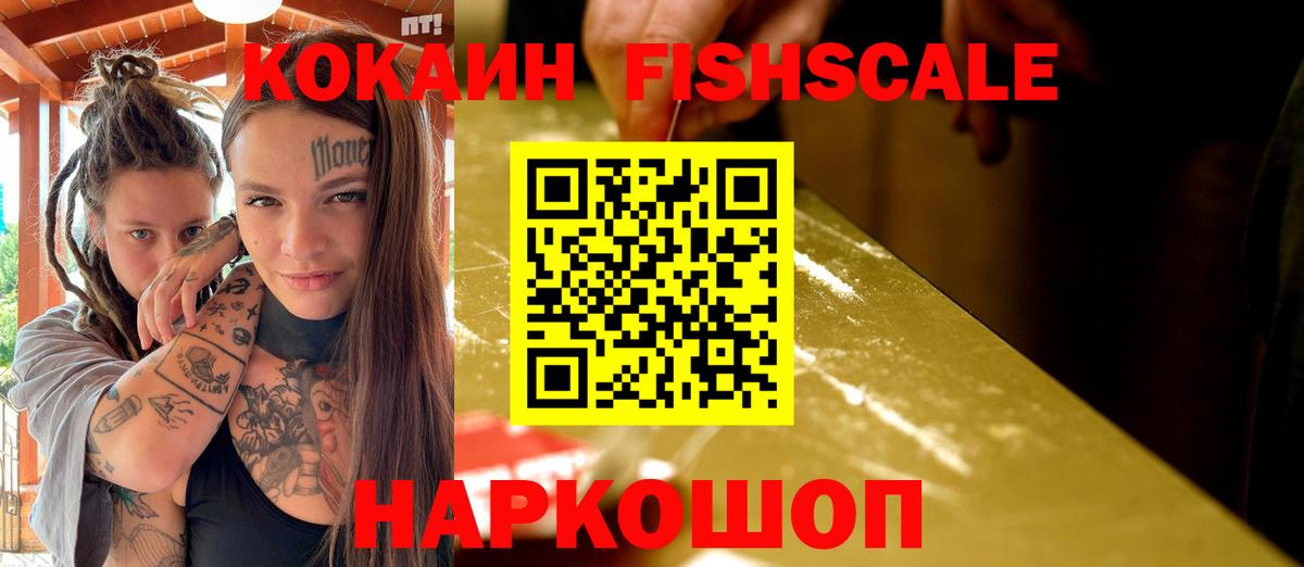 КОКАИН  КОКАИН Перу  хочу наркоту  Вход с VPN  Сарапул  Кокаин VHQ 