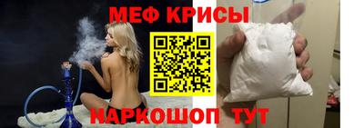 кокаин Красноармейск
