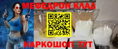 винт Бугуруслан