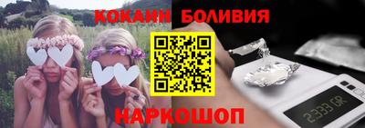 винт Бугуруслан