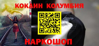 винт Бугуруслан