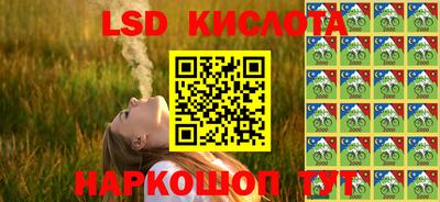 винт Бугуруслан