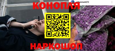 винт Бугуруслан