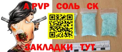 мдпв Бузулук