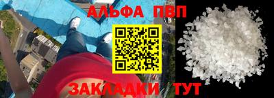 винт Бугуруслан