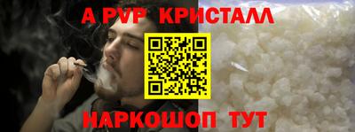 винт Бугуруслан