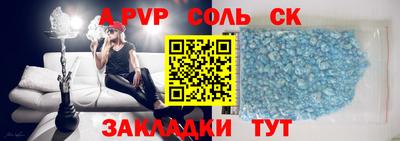 мдпв Бузулук