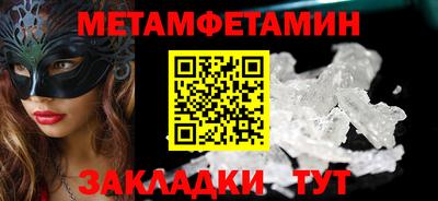 мдпв Бузулук