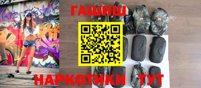 винт Бугуруслан