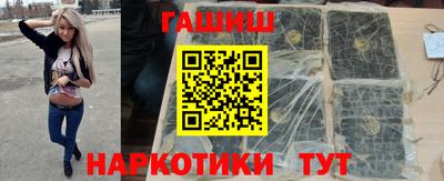 винт Бугуруслан