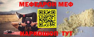 винт Бугуруслан
