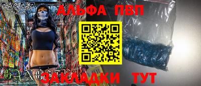 винт Бугуруслан