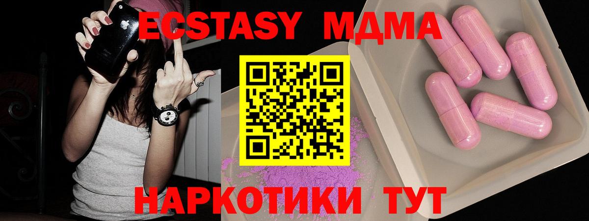 МДМА  Вход с VPN  Сарапул  MDMA VHQ 