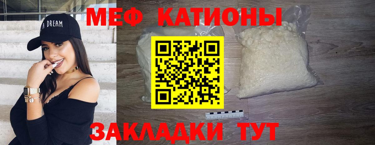 МЕФ  Сарапул