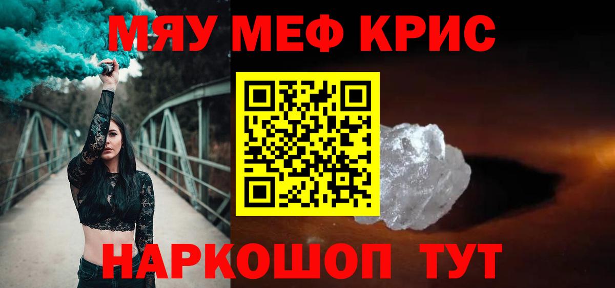 Сарапул  Мефедрон  Вход с VPN  МЕФ mephedrone  МЯУ-МЯУ 4 MMC  хочу   Меф 
