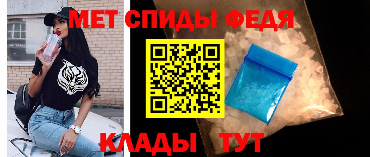 Первитин винт  Первитин винт  Метамфетамин  Сарапул  Вход с VPN 