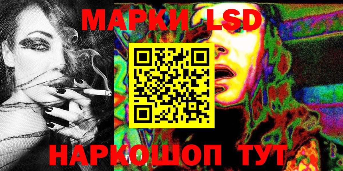 где купить наркоту  Марки 25I-NBOMe 1,5мг  Вход с VPN  Сарапул  Марки 25I-NBOMe 1,5мг 
