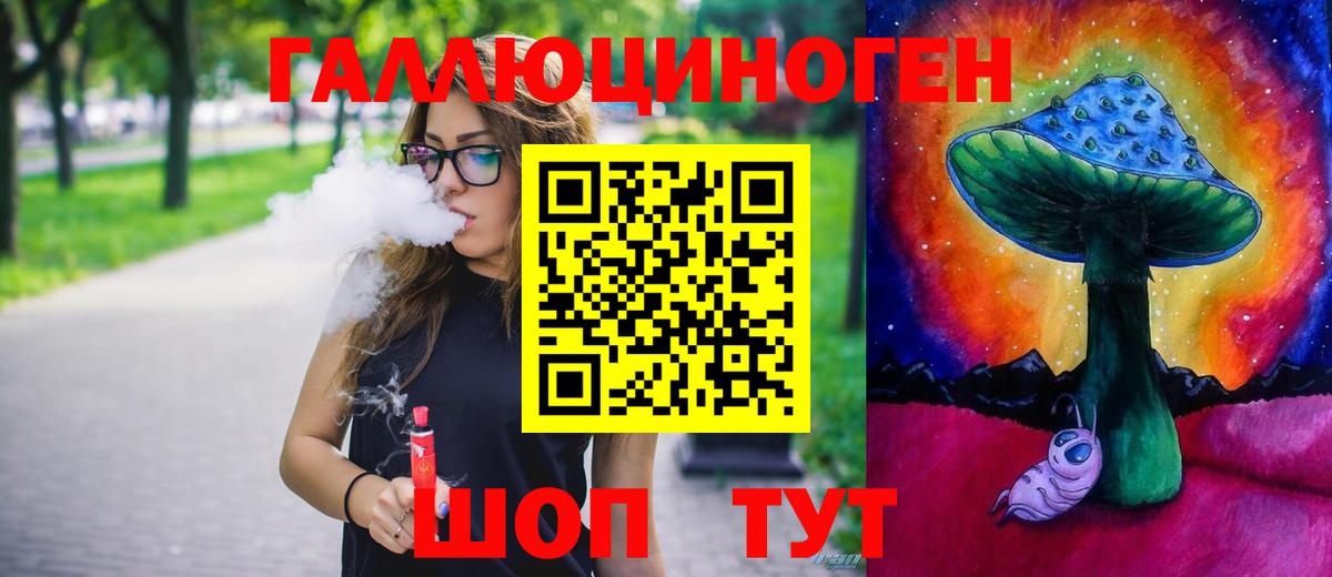 Псилоцибиновые грибы GOLDEN TEACHER Сарапул