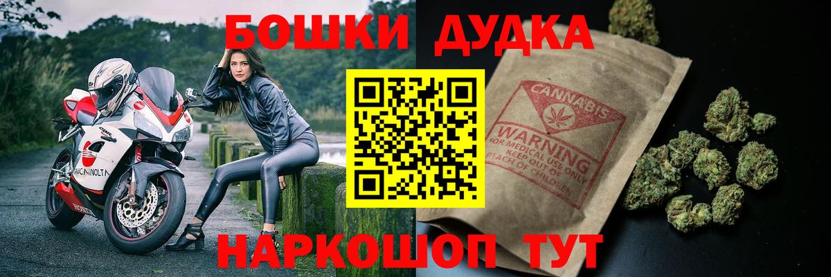 Конопля ГИДРОПОН  Шишки марихуана THC 21%  Шишки марихуана Ganja  Сарапул  Вход с VPN 
